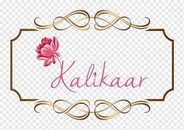 Benannt nach der suchmaschine von google inc. Eine Tagliche Dankbarkeit Journal Liebe Blumenmuster Design Kunst Geburtstag Marke Png Pngwing