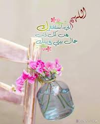 أدعيه دينية قصيره 2021 ادعيه اسلاميه قصيرة ادعيه دينيه روعه مؤثرة in 2021 islamic pictures beautiful wallpapers islamic art