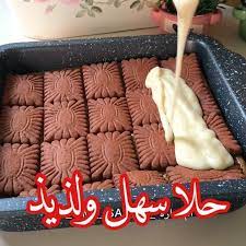 15 8k likes 687 comments ام سارة om sarah on instagram حلا خورررافي حلا الطبقات كيكة الحليب و الجوزاء arabic dessert food desserts