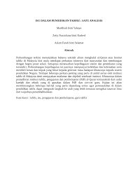 (1) pendidikan tdk hanya mentransfer ipteks tetapi hrs tujuan umum dari pendidikan kewarganegaraan pada dasarnya adalah bagaimana membuat warga negara yang baik mampu mendukung bangsa. Pdf Isu Dan Cabaran Pendidikan Tahfiz Satu Analisis