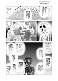 脱衣麻雀～漫画編～【完成版】 - 同人誌 - エロ漫画 momon:GA（モモンガッ!!）
