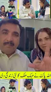 Mahek Malik's Secret to Recovery After a Devastating Accident#reels  #mehakmalik2024 #pakistan #mehakmaliknewsong #trending #trending  #mehakmalikaccedant @🦋Mehak Malik official🦋