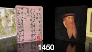 Like any other product, it was subject to market conditions to which gutenberg. Johannes Gutenberg And The Invention Of Printing In Western Culture Trailer Youtube
