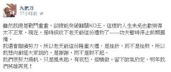 Maybe you would like to learn more about one of these? ä¹æŠŠåˆ€ åŠŸå¤« ç„¡é è­¦åœæ‹ç²‰çµ²åŠ›æŒº æœŸå¾… æ‰€ä»¥é¡˜æ„ç­‰å¾… å¨›æ¨‚æ˜Ÿèž ä¸‰ç«‹æ–°èžç¶²setn Com