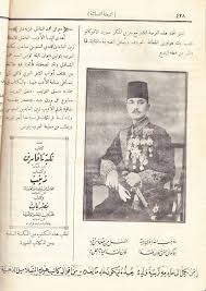 مجلة النهضة النسائية Egyptian Newspaper Book Cover Newspapers