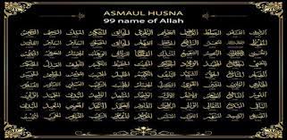 Decorate your phone with wallpapers beautiful name of allah hd wallpapers 99 names of allah (asmaul husna). 99 Namen Von Allah Leben Tapete Apps Bei Google Play