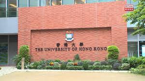 港大男生AI制裸照校方指发警告信及学生道歉不代表投诉结案- RTHK