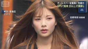 我本來想說，只要不犯法，要開演唱會、要出寫真集，都是你的自由。  可是仔細想想好像不太對，就算犯法了，要開演唱會、要出寫真集，也都是你的自由啦，只是會變成嫌犯演唱會跟嫌犯寫真集而已。 Love & Peace🫶