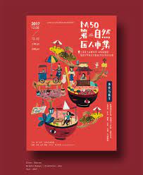pin by kh b on 海報 graphic design posters book design graphic design inspiration
