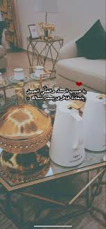 مساء الخير decor home decor movie posters