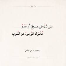 مدح صديق بالعامية