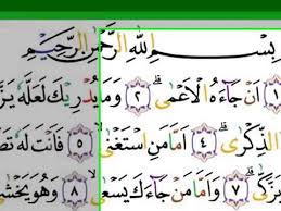 We did not find results for: 80 Tajwid Juz Amma Surat Ke 80 Abasa Youtube