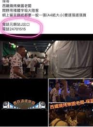 It is 72nd surname in the hundred family surnames or baijiaxing of the song dynasty and 101st in modern popularity. é„§æ‡·ç› æš´åŠ›ä»½å­ é»'ç¤¾æœƒ é¦™æ¸¯ç·¨å¹´å²