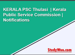 1.5.5 is it mandatory to create my profile for availing of the services on the kerala thulasi portal? Kerala Psc Thulasi 2021 22 Kerala Public Service Commission Notifications Studywoo