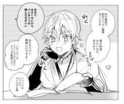 いとも容易く行われるえげつない行為 」ちろの漫画