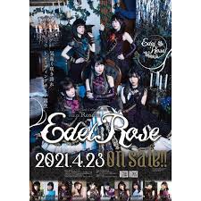 My names roselia rose a gal who loves gaming and hang with friends/vibing. Voice Actor Card Collection Ex Vol 01 ãƒˆãƒ¬ãƒ¼ãƒ‡ã‚£ãƒ³ã‚°ã‚«ãƒ¼ãƒ‰ Box Edel ä½Žå»‰ Roselia Rose