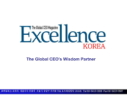 서울특별시 강남구 광평로 280 (수서동, 로즈데일빌딩) 사업자등록번호. Ppt The Global Ceo S Wisdom Partner Powerpoint Presentation Free Download Id 5819107