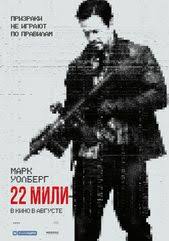 смотреть фильм лара крофт онлайн бесплатно в хорошем качестве Sobibor 2018 Filmy Voennyj Film Plakaty Filmov