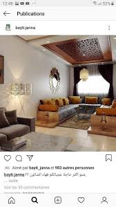 Salon Marocain Moroccan Decor Living Room Moroccan Home Decor Moroccan Living Room