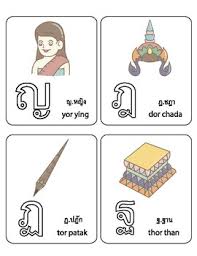 The alphabet is an important learning area for pre8school children and for . 44 Thai Letters Flash Card With Picture By Pengwhan Tpt