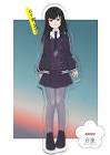 日下部あずさ