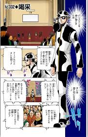 Wear a mask, wash your hands, stay safe. Hunter X Hunter Chapter 332 Color Raw Album On Imgur