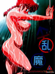 Ranma (by Neko Manma) - Hentai doujinshi for free at HentaiLoop