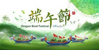 The dragon boat festival (duanwu festival, duānwǔ jié, double fifth, tuen ng jit) is a traditional holiday that commemorates the life and death of the famous chinese scholar qu yuan (chu yuan). 7 Dragon Boat Festival Ideas Dragon Boat Festival Dragon Boat Festival