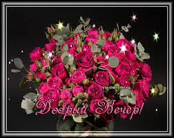 щедрый вечер добрый вечер добрым людям на весь вечер Https Encrypted Tbn0 Gstatic Com Images Q Tbn 3aand9gctrizlgd Meomhjjdpmrvckzvvluloe1blghw Usqp Cau