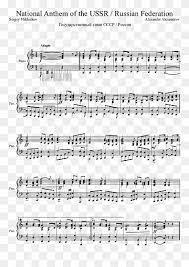 Sheet Music Negara Lagu kebangsaan Uni Soviet Lagu kebangsaan Rusia The Star-Spangled Banner, sheet music, sudut, teks, persegi panjang png | PNGWing