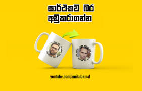Sinhala Weight Loss Guru ස ර ථකව බර අඩ කරගන න ම ර ගය Swlg