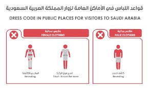 Rule, rules, _rule, new rule, %d rules, edit rule, rule name, r_ule name. Turis Dilarang Bermesraan Di Arab Saudi Ini Aturan Rincinya Dunia Tempo Co