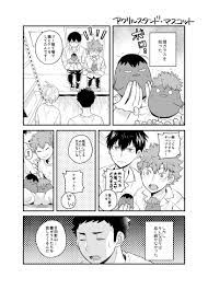 haikyuu おしゃれまとめの人気アイデア pinterest pan cake ハイキュー かわいい 漫画 マンガ