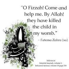 Allah Mohammad Ali Shia Islam Imamali Ahlulbayt Fatema Hasan Hussain Aliadvice Islamicrevert Islam Imam Hussain Poetry Imam Ali Quotes Bibi Fatima