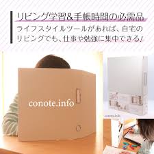 自宅でも仕事や勉強に集中できる ライフスタイルツール活用術 勉強 活用 ツール
