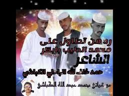 تحميل برنامج smadav pro كامل للحماية من الفيروسات. Ø§Ù„Ø´Ø§Ø¹Ø± Ø­Ù…Ø¯ Ø®Ù„Ù Ø§Ù„Ù„Ù‡ Ø§Ù„Ø±Ø§Ø­Ù„ÙŠ Ø§Ù„ÙƒØ¨Ø§Ø´ÙŠ Youtube