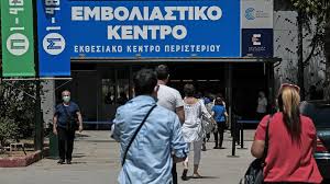Και προνόμια αν το έχει κάνει, μοιραία. Korwnoios Anazwpyrwnetai H Koybenta Gia Pronomia Stoys Emboliasmenoys Ti Lene Episthmones Kai Kybernhtika Stelexh