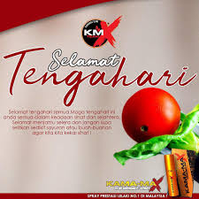 Pernahkah anda terfikir, mengapa anda terasa mengantuk selepas anda makan tengahari, walaupun anda telah mendapatkan tidur yang cukup pada waktu malam? Tengah Hari Atau Tengahari