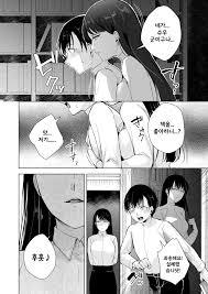 Kaede-san to Kura no Naka | 카에데 씨와 창고 안에서... - Page 8 - HentaiEra