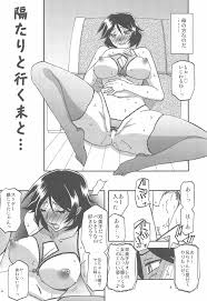 akebi no mi】山姫の実 双美子 AFTER - 同人誌 - エロ漫画 momon:GA（モモンガッ!!）