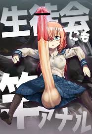 Seitokai ni mo Sao Anal