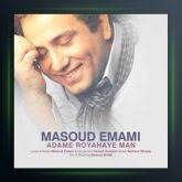 دانلود آهنگ دوست دارم از مسعود امامی + متن کامل موزیک