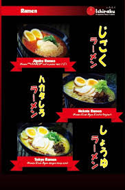 Maybe you would like to learn more about one of these? Ichiraku Ramen On Twitter What S Is Your Favourite Among These Ramen