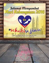 Logo & tema merdeka malaysia 2020. Design Web Banner Tema Hari Kebangsaan Malaysia