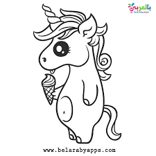 Fancy glitter lol surprise doll coloring page from l.o.l. Free Printable Unicorn Coloring Pages Belarabyapps