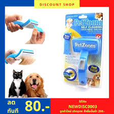 See more ideas about pet grooming, grooming, groomer. Cat Grooming Brush X10 Discounts Can Apply Home Garden Pet Supplies