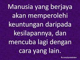 Bahasa malaysia and indonesia are two register of standardize high malay variation and closely related, as well as partially mutually intelligible. The Quote In Bahasa Malaysia Posts Facebook