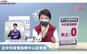 Jun 13, 2021 · 國內疫情嚴峻，中央疫情指揮中心宣布13日新增174例本土個案及1例境外確診個案，另新增26例死亡，其中台中市新增1例確診個案，台中市政府於下午3. Fx9xrjjaobl7 M