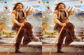 Akhanda 2: Tandavam' Set for Grand Theatrical Release on December 5, 2025