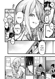 Charming incident itoshi jiko